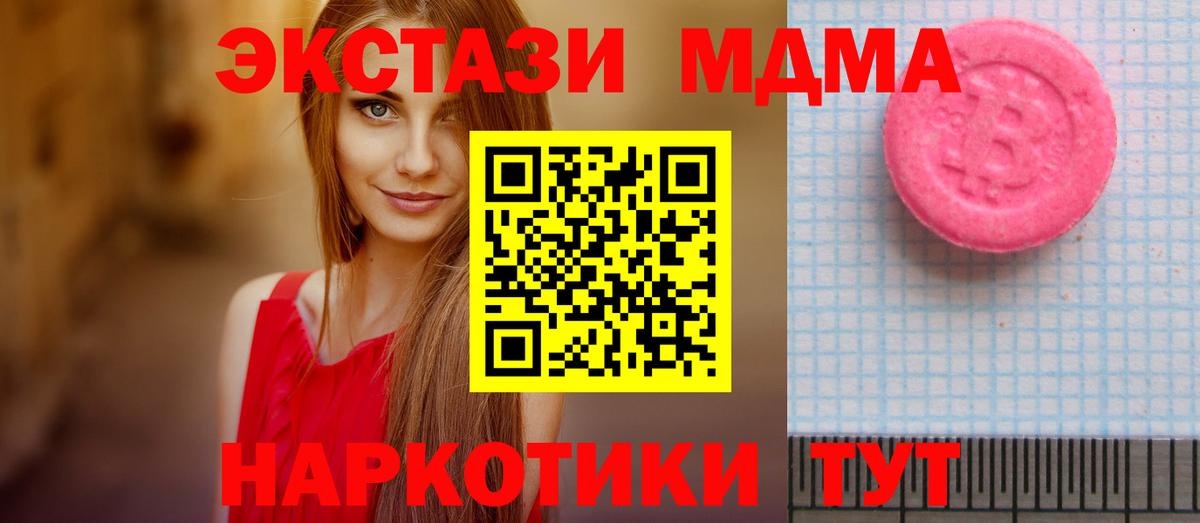 Лабинск  Экстази mix  кракен вход  Ecstasy  Вход с VPN  Экстази Philipp Plein 
