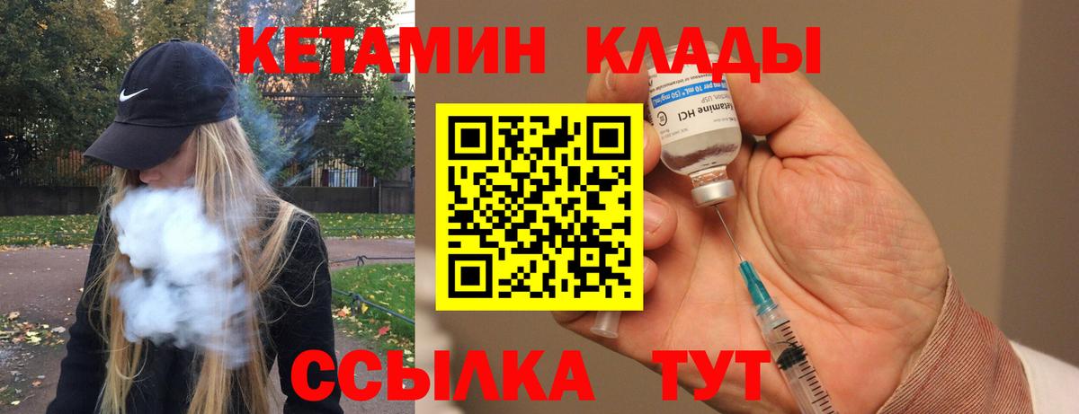 МЕТАДОН Лабинск