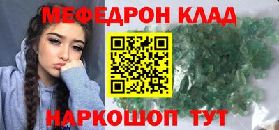 синтетический гашиш Гусиноозёрск