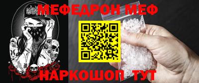наркотики Гусь-Хрустальный