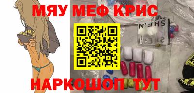 синтетический гашиш Гусиноозёрск
