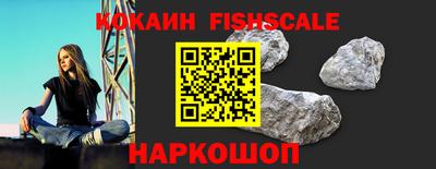 синтетический гашиш Гусиноозёрск