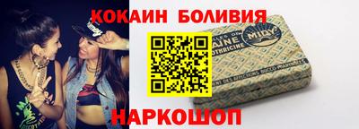 наркотики Гусь-Хрустальный