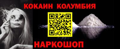 наркотики Гусь-Хрустальный