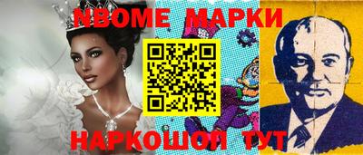 прущие грибы Гусев