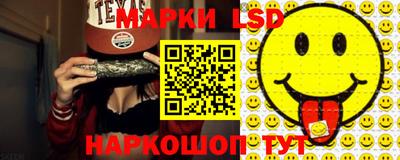 синтетический гашиш Гусиноозёрск