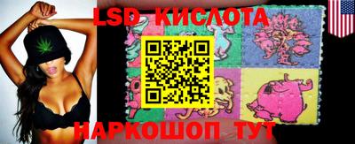 синтетический гашиш Гусиноозёрск