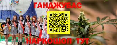 наркотики Гусь-Хрустальный
