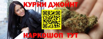 синтетический гашиш Гусиноозёрск