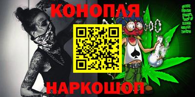 наркотики Гусь-Хрустальный