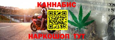 синтетический гашиш Гусиноозёрск
