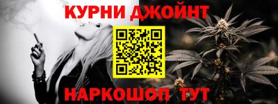 прущие грибы Гусев