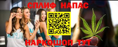 синтетический гашиш Гусиноозёрск