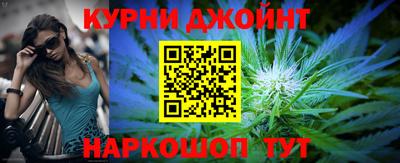 синтетический гашиш Гусиноозёрск