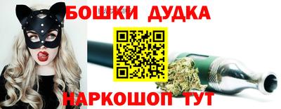 синтетический гашиш Гусиноозёрск