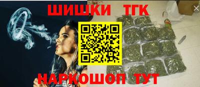 синтетический гашиш Гусиноозёрск