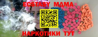 синтетический гашиш Гусиноозёрск