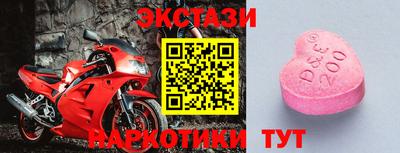 прущие грибы Гусев