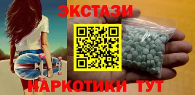 наркотики Гусь-Хрустальный
