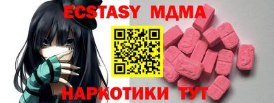 наркотики Гусь-Хрустальный