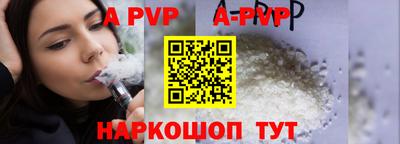 синтетический гашиш Гусиноозёрск