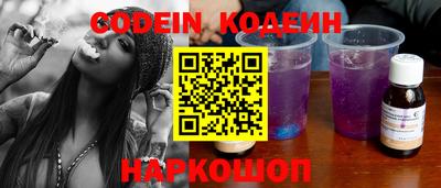 прущие грибы Гусев