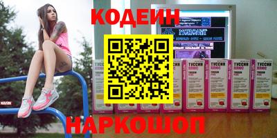 прущие грибы Гусев