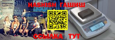 наркотики Гусь-Хрустальный