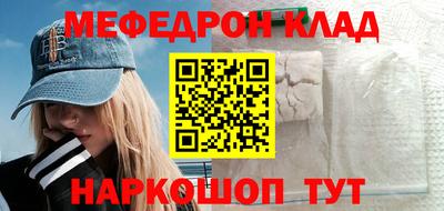 синтетический гашиш Гусиноозёрск