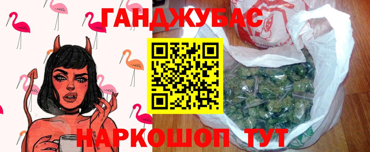 Лабинск  МАРИХУАНА SATIVA & INDICA  Каннабис Amnesia  Бошки марихуана Amnesia  Вход с VPN 